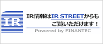 IR STREET