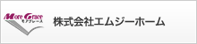 株式会社エムジーホーム